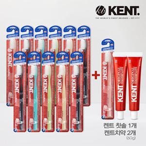 켄트 클래식/콤팩트 초극세모칫솔 2세트(12개)+켄트오리지널치약 60g*2개