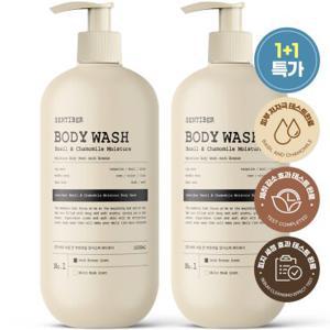 [체취감소 66% 개선] 1 +1 센티베르 바질 앤 캐모마일 바디워시 1000ml 대용량 약산성 바디클렌져 향기좋은