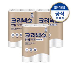 [크리넥스/대용량] 안심 키친타올 에코패키지 [120매x12롤]x3팩