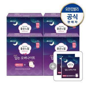 [더블7%/좋은느낌]오리지널 입는오버나이트 8매x4팩+입오버2p(증)