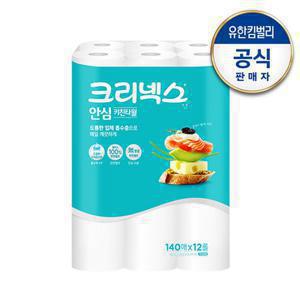 [크리넥스] 안심클래식 키친타올 [140매X12롤]