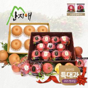 산지애 특대 햇사과 3.5kg+왕특대 배 4.7kg