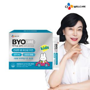 [CJ공식] 바이오코어 300억 키즈유산균 1박스/1개월분