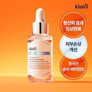 [9/16 단하루] 클레어스 영국산 순수 비타민C 항산화 앰플 35ml[정가 21,900원]