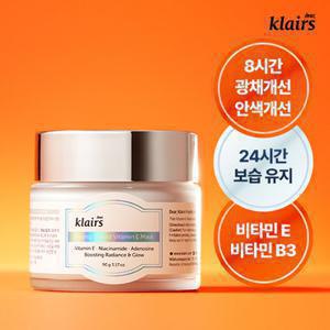 [체험특가]안색개선 클레어스 비타민E 광채 보습크림 90g 대용량[정가 29,400원]