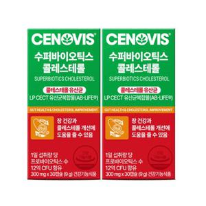 [세노비스] 수퍼바이오틱스 콜레스테롤 (30캡슐/30일분) x 2개 세트