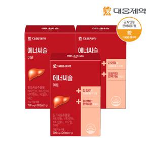 [대웅제약] 에너씨슬 이뮨 30캡슐 (30일분)x3개