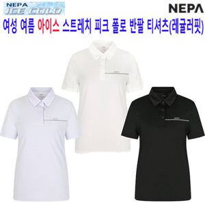 [네파][카라 폴로티셔츠](7J45204)_여성 여름 아이스 스트레치 피크 폴로 반팔티셔츠(레귤러핏)