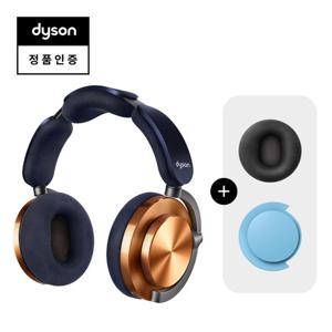 다이슨 온트랙 노이즈 캔슬링 헤드폰 (CNC 코퍼)+이어쿠션, 아우터캡 증정