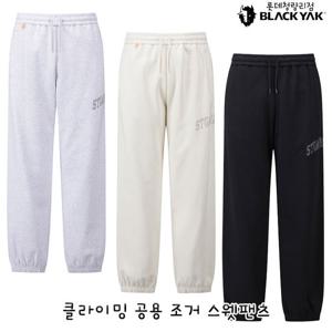 블랙야크 공용 간절기 트레이닝바지 클라이밍 공용 조거 스웻팬츠 1BYPNSU902