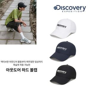 [디스커버리] 25N 공용 아웃도어 하드 볼캡 (DXCP6015N)