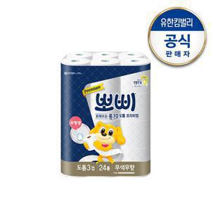 [크리넥스] 3겹 뽀삐 롱 도톰프리미엄 [30M-24롤]X1팩