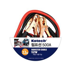 코텍 점프선 500A K-2463 자동차배터리방전 점프선 -O 점프선 자동차점프케이블 배터리방전점프 방전 밧데리방전점프선 점프케이블선 자동차방전
