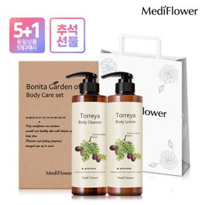 [메디플라워]보니타 가든 바디케어 2종 선물세트 (클레저 토레야+로션 토레야)+쇼핑백