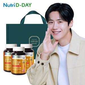 뉴트리디데이 츄어블 멀티비타민 x 3병 선물세트