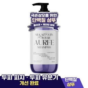 [체험팩] 아우페 콜라겐+케라틴 함유 단백질 대용량 샴푸 1L