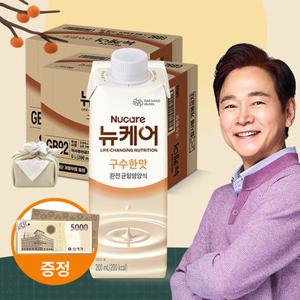 [판타지추석 9.15 ~ 10.9 사은] 뉴케어 구수한맛 (200mlx30팩) 2박스