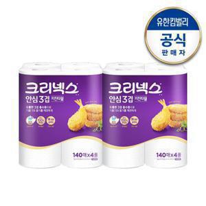 [크리넥스] 안심프리미엄 3겹 키친타올 [140매X4롤]X2팩