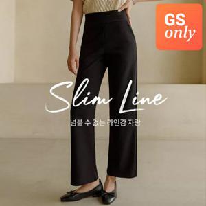 [GS단독-저스트원] 쫀쫀탄력 와이드밴딩 일자팬츠