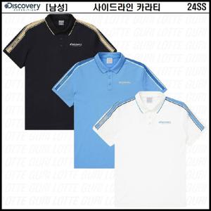 [디스커버리]남성 사이드라인 카라티 DMTSGK043