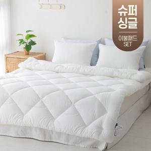 [모더브] 60수 순면 봄가을 겨울 차렵 이불 기숙사 SS(패드세트)