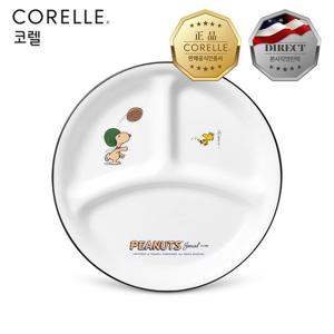 코렐 피너츠 75주년 에디션 삼절접시소 1P