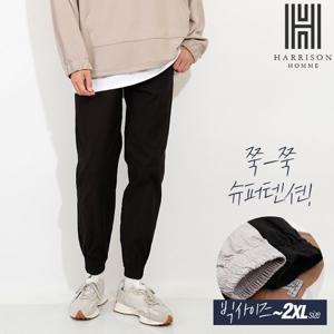 [해리슨]2컬러 피그먼트 워싱 밴딩 조거 팬츠 JEKC1031