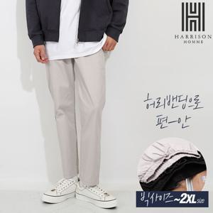 [해리슨]2컬러 피그먼트 워싱 밴딩 팬츠 JEKC1030