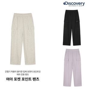 디스커버리 키즈 [택가 89,000원] DKTP16054 여아 포켓 포인트 팬츠