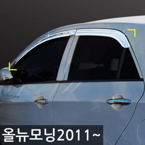 경동 올뉴모닝 크롬 썬바이져/썬바이저 K-723 차량용썬바이저