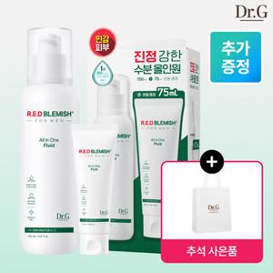 (쇼핑백) 닥터지 레드 블레미쉬 포맨 올인원 플루이드 기획세트 (150mL+75mL)