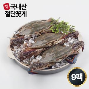 국내산절단꽃게 350g(3~4쪽) 9팩, 총 3.15kg (최대 36쪽)