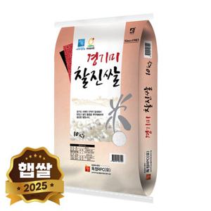 2025년 햅쌀 경기미 찰진쌀 10kg 상등급 단일품종