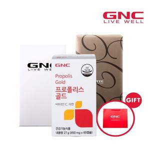 [지앤씨][항산화&면역건강] 프로폴리스 골드 (60캡슐/2개월분)