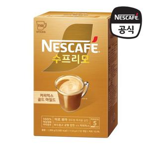 네스카페 수프리모 골드마일드 커피믹스 110T
