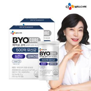 [CJ공식] 바이오코어 500억 유산균 2박스/2개월분