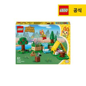 레고 동물의 숲 77047 릴리안의 즐거운 캠핑 [레고공식]