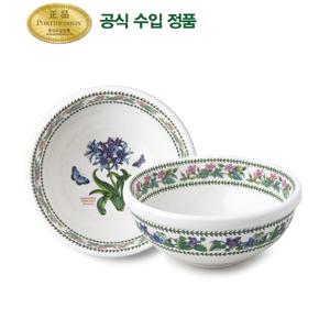 [포트메리온]뉴베리에이션 샐러드볼 17cm 2p(NVR)