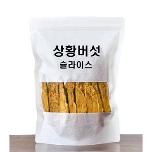 [형지표고버섯]  참나무 원목 장수 상황버섯 슬라이스 100g