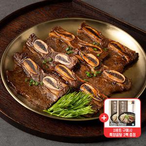 마음심은 양념 LA갈비 1kg (2세트 구매시, 특양곰탕 2팩 증정)(호주산)