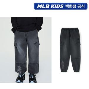 [백화점][MLB키즈] 스트릿 져지 데님 조거 팬츠 (7ADPB0254-50CGL)