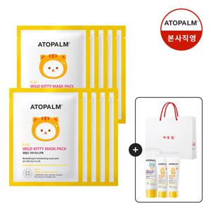 [아토팜] 키즈 와일드 키티 마스크팩 10매