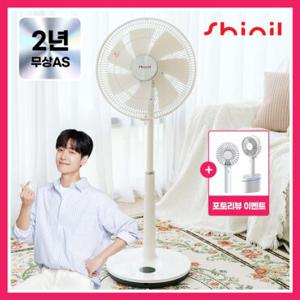 [25년형/최신제조] 신일 가정용 무소음 BLDC 7엽 초미풍 스탠드 선풍기 SIF-14SCR
