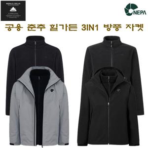 [네파][바람막이 자켓][7HE0641] 남여공용 춘추 겨울 힐가드 3IN1 윈드자켓(자켓+플리스내피)