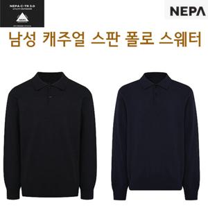 [네파][카라 폴로티셔츠](7H75248) 남성 봄 가을 겨울 캐주얼 스판 스웨터 카라 폴로티셔츠