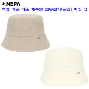 [네파][모자 햇](7KF7445) 공용 국산 스탠다드 코듀로이(골덴) 버킷 햇 모자