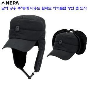 [네파][모자 캡](7KF7427) 공용 웜패드 이어플랩 패딩 캡 모자(+귀)