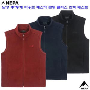 [네파][조끼 베스트](7K76101) 남성 가을겨울 페스카 본딩 플리스 조끼 베스트