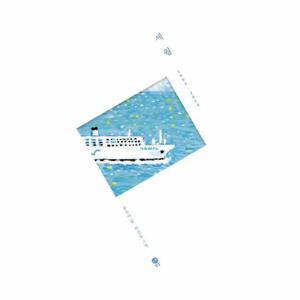 세월  1994-2014 - 노란상상 그림책 108 (양장)