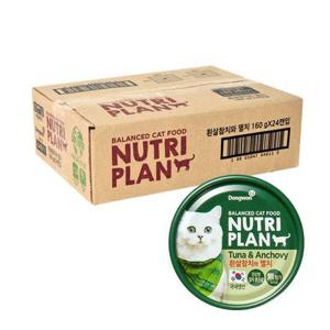뉴트리플랜 고양이 간식 습식캔 흰살참치와 멸치 160g x 24캔